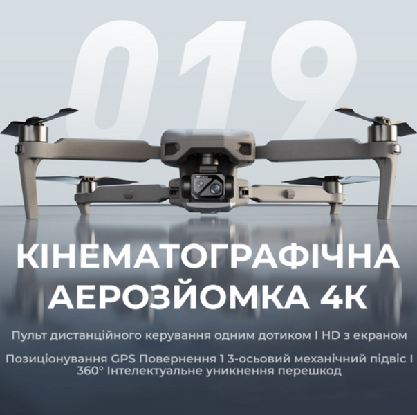 Квадрокоптер XiL019 4K дрон з 3-осьовим підвісом, 6 км, FCC, EIS, HD камера, GPS, 5G, екран на пульті 54557676575 фото