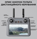 Квадрокоптер XiL019 4K дрон з 3-осьовим підвісом, 6 км, FCC, EIS, HD камера, GPS, 5G, екран на пульті 54557676575 фото 6