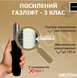 Геймерське крісло DEXON VECTOR з підставкою для ніг, велюр+екошкіра, Чорний-Чорний 20481212 фото 3