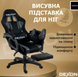 Геймерське крісло DEXON VECTOR з підставкою для ніг, велюр+екошкіра, Чорний-Чорний 20481212 фото 7