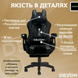 Геймерське крісло DEXON VECTOR з підставкою для ніг, велюр+екошкіра, Чорний-Чорний 20481212 фото 5