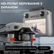 Квадрокоптер XiL019 4K дрон з 3-осьовим підвісом, 6 км, FCC, EIS, HD камера, GPS, 5G, екран на пульті 54557676575 фото 2