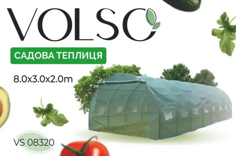 Садова теплиця-парник, 24м2 VOLSO POLSKA VS 08320 СТАЛЕВИЙ СКЕЛЕТ. Армована плівка: Вітростійка 100%, СТІЙКА ДО ГРАДУ та шторму VS 08320 фото