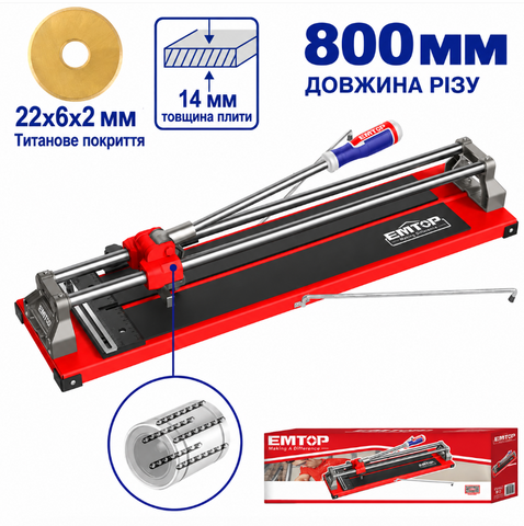 Ручной плиткорез EMTOP ETCR8005, рез до 800 мм, толщина до 14 мм, стальное основание ETCR8005 фото