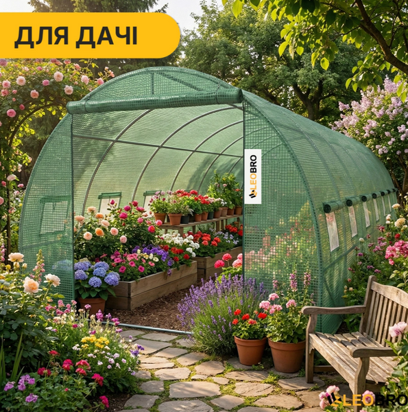 Професійна теплиця LEOBRO Garden 18м&sup2; Green &mdash; сталевий каркас. Армована плівка UV-4: Захист від негоди та опіків, 12 вікон з сітками LB-G105-GRN фото
