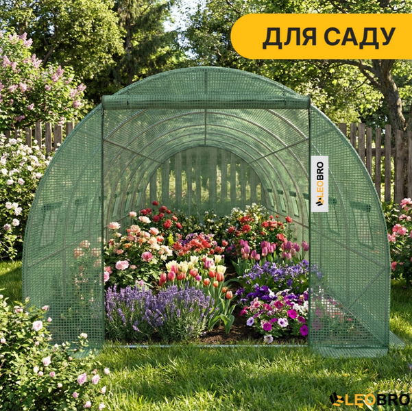 Професійна теплиця LEOBRO Garden 18м&sup2; Green &mdash; сталевий каркас. Армована плівка UV-4: Захист від негоди та опіків, 12 вікон з сітками LB-G105-GRN фото