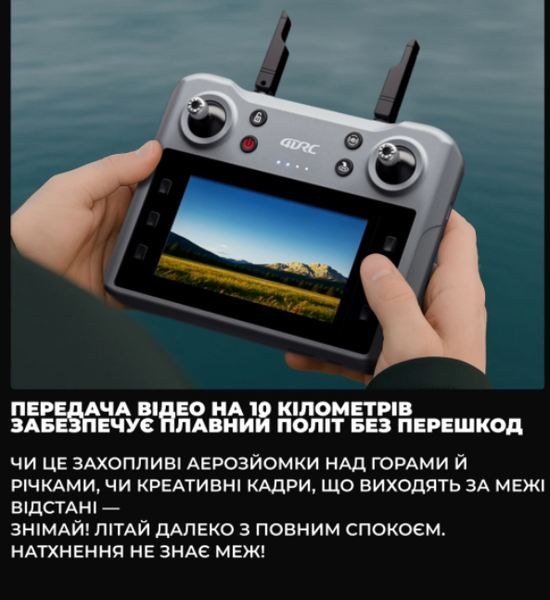 Квадрокоптер з камерою 4DRC F8 PRO/MAX - дрон із 4K , GPS, до 2 км. 25 хвилин польоту РК пульт 20238 фото