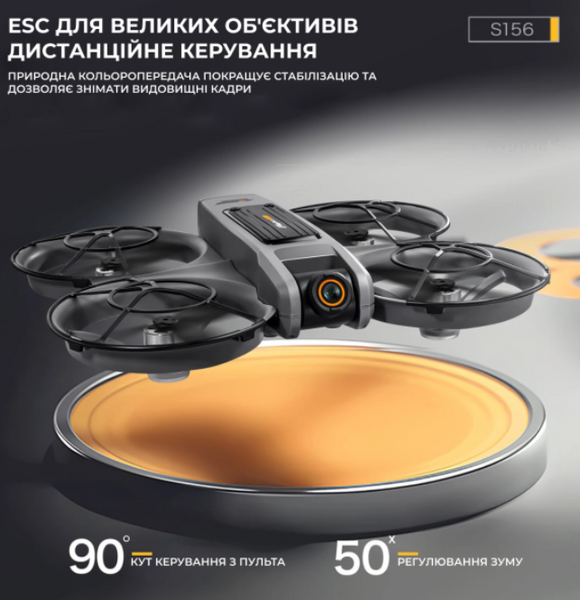 Квадрокоптер AE S156 с камерой 2K, дрон с экраном на пульте 12.5 см, FPV, до 20 мин полета, бесколлекторные моторы. 4535354 фото