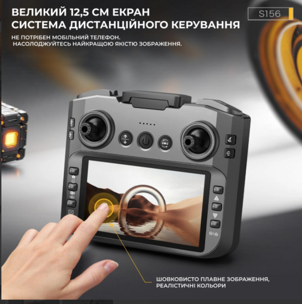 Квадрокоптер AE S156 с камерой 2K, дрон с экраном на пульте 12.5 см, FPV, до 20 мин полета, бесколлекторные моторы. 4535354 фото