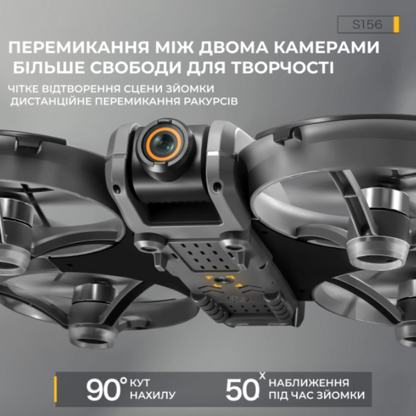 Квадрокоптер AE S156 с камерой 2K, дрон с экраном на пульте 12.5 см, FPV, до 20 мин полета, бесколлекторные моторы. 4535354 фото