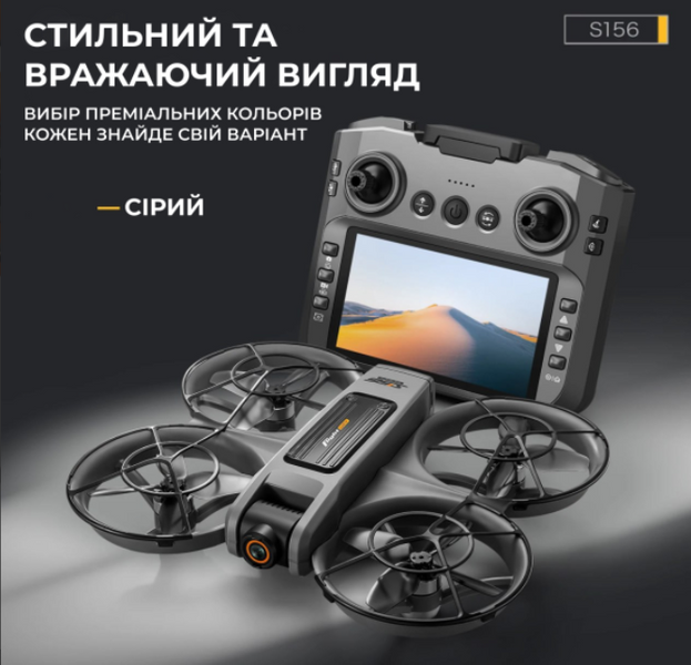 Квадрокоптер AE S156 с камерой 2K, дрон с экраном на пульте 12.5 см, FPV, до 20 мин полета, бесколлекторные моторы. 4535354 фото