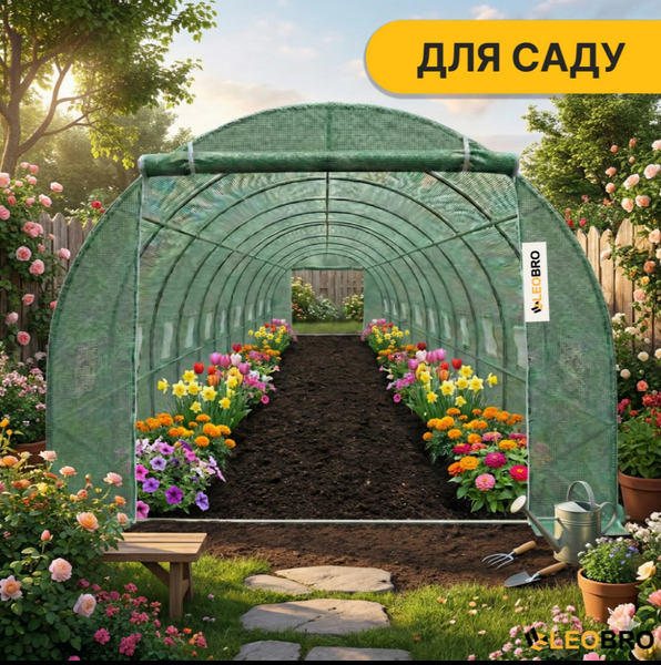 Усиленная теплица LEOBRO 30м&sup2; Green &mdash; СТАЛЬНОЙ КАРКАС. Армированная пленка UV-4: Выстоит в бурю! Защита от града и насекомых LB-G126-GRN фото