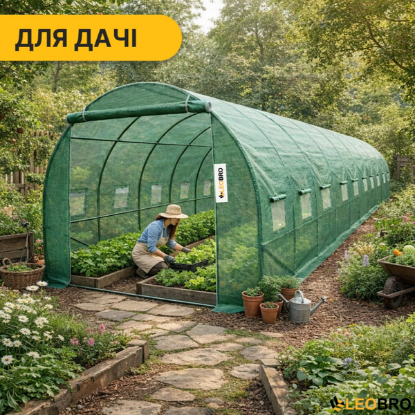 Усиленная теплица LEOBRO 30м&sup2; Green &mdash; СТАЛЬНОЙ КАРКАС. Армированная пленка UV-4: Выстоит в бурю! Защита от града и насекомых LB-G126-GRN фото