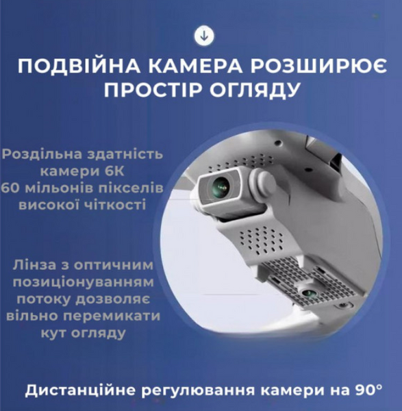 Квадрокоптер 4DRC F10 - дрон з 4K та HD камерами, FPV, GPS, до 500м, до 20 хв. польоту+кейс 78603 фото