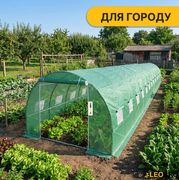 Теплица LEOBRO Garden 36м&sup2; Green (12х3м) &mdash; Армированная Броня. Выстоит в бурю! Устойчива к граду, ветру и вредителям LB-G128-GRN фото