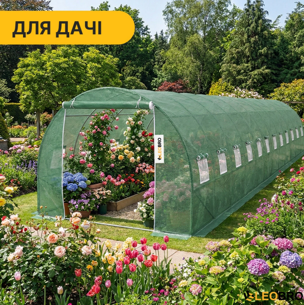 Теплица LEOBRO Garden 36м&sup2; Green (12х3м) &mdash; Армированная Броня. Выстоит в бурю! Устойчива к граду, ветру и вредителям LB-G128-GRN фото