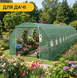 Теплица LEOBRO Garden 36м&sup2; Green (12х3м) &mdash; Армированная Броня. Выстоит в бурю! Устойчива к граду, ветру и вредителям LB-G128-GRN фото 3